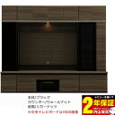えっ!?【今だけポイント増量&お得クーポン】 140 壁面 テレビボード 6点セット 250cm幅 ハイタイプ 国産 開梱設置・送料無料(3)