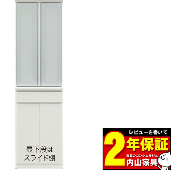 食器棚ダイニングボードダイニング収納キッチン収納「ハルク」高さ190cm60cm幅奥行49.cm開き戸カラー50色対応受注生産品国産開梱設置・送料無料
