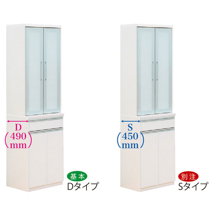 食器棚ダイニングボードダイニング収納キッチン収納「ハルク」高さ190cm60cm幅奥行49.cm開き戸カラー50色対応受注生産品国産開梱設置・送料無料