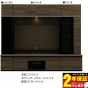 ◆◇開梱設置・送料無料◇◆ ■サイズ 　160cmテレビボード：幅155cm×奥行き47cm×高さ180cm 　70リビングボード：幅70cm×奥行き47cm×高さ180cm 　40リビングボー：幅40cm×奥行き47cm×高さ180cm 160上置き：幅155cm×奥行き31cm×高さ28cmから70cm 70上置き：幅70cm×奥行き31cm×高さ28cmから70cm 40上置き：幅40cm×奥行き31cm×高さ28cmから70cm ■材質 　ハイグロスシート ■カラー 　本体(側面)：ブラック色・ホワイト色(真っ白になります) 　前板(基本色)：シガーナッツ(本体側面カラーブラック/カウンターウォールナット)・スノーウッド(本体側面カラーホワイト/カウンターウォールナット) 前板：50色のカラーから選べます。(画像参照) 受注生産となりますので仕上がりまで約50日頂いております。 ※カラー見本が必要な場合は、郵送させて頂きますのでお問い合わせ下さい。 カウンターカラー：ウォールナット/クルーズ/ロック/ホワイト/デューク ■特徴 　お部屋に合わせたイメージでお選びいただけます。 ※LEDライト付き ・テレビボードはサイズオーダーできます。 　幅が120cmから180cmまで10cm刻みで作成可能です。 ・お好みに合わせて、様々な高さを選べます。 　組み合わせにより高さが28cmから70cmまで対応可能です。 上置き高さは高さオーダー28cmから50cmと高さオーダー51cmから70cmよりいずれか1つのみご選択してください。 ■原産国 　日本製 ※前板カラーはつや無しカラー色とつや有りカラー1よりいずれか1つのみご選択してください。 ※注文時にご希望を選択してください。 ※2名でお部屋まで搬入、開梱(組立)設置、梱包材処分まで致します。 ※北海道、沖縄、離島(四国を除く)は別に送料をお見積もりいたします。 ※写真と現物では色調が若干異なる場合がございますのでご了承下さい。 ■便利な開梱設置サービスとは？詳しくはコチラ■ ※ご希望のカラーはコチラよりご確認下さい。 ※ご注文からお届けまでの流れ大型家具のご注文の際は必ずご確認ください。 ■■こちらをクリック＿※ご注文からお届けまで■■【開梱設置・送料無料】 品名 　1600壁面テレビボード 6点セット 270cm幅 ハイタイプ 本体2色×前板50色×カウンターカラー5種類＝500通り対応 サイズ 　160cmテレビボード：幅155cm×奥行き47cm×高さ180cm 　70リビングボード：幅70cm×奥行き47cm×高さ180cm 　40リビングボー：幅40cm×奥行き47cm×高さ180cm 160上置き：幅155cm×奥行き31cm×高さ28cmから70cm 70上置き：幅70cm×奥行き31cm×高さ28cmから70cm 40上置き：幅40cm×奥行き31cm×高さ28cmから70cm 材質 　ハイグロスシート カラー 　本体(側面)：ブラック色・ホワイト色(真っ白になります) 前板(基本色)：ブラックウォール(本体側面カラーブラック)/アーバンウォール(本体側面カラーホワイト) 前板：50色のカラーから選べます。(画像参照) ※別注色につきましては、受注生産となりますので仕上がりまで約50日頂いております。 ※カラー見本が必要な場合は、郵送させて頂きますのでお問い合わせ下さい。 カウンターカラー：ウォールナット/クルーズ/ロック/ホワイト/デューク 特徴 ・本体2色×前板50色×カウンターカラー5種類＝500通り対応 　お部屋に合わせたイメージでお選びいただけます。 ・サイズオーダー 　幅が120cmから180cmまで10cm刻みで作成可能です。 ※LEDライト付き 原産国 　日本製 備考 ※前板 カラーはつや無しカラー1とつや有りカラーよりいずれか1つのみご選択してください。 ※注文時にご希望を選択してください。 ※2名でお部屋まで搬入、開梱(組立)設置、梱包材処分まで致します。 ※北海道、沖縄、離島(四国を除く)は別に送料をお見積もりいたします。 ※写真と現物では色調が若干異なる場合がございますのでご了承下さい。