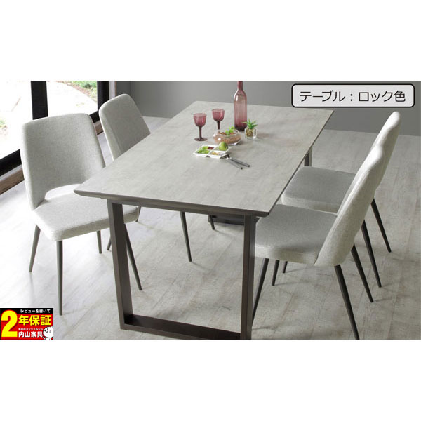 えっ!?【ポイント増量&お得クーポン】 150ダイニングセット 150cm幅 5点セット 4人掛け 4人用 ダイニングテーブルセット 食卓セット 「MTテーブル(DC5)」 選べるチェア5種類・テーブル脚2パターン5色対応 開梱設置・送料無料