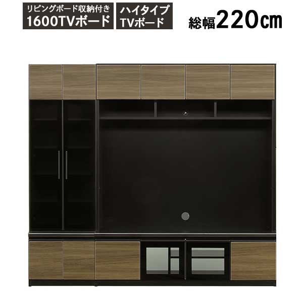 えっ!?【ポイント増量&お得クーポン】 テレビボード ハイタイプ TVボード 2点セット 開梱設置 1600TVボード 600リビングボード 「カイン」 ブラッ...