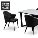 えっ!?【5/9〜ポイント増量&お得クーポン】 ダイニングチェア 椅子 チェアー 総革 1脚 単品 玄関渡し 食卓椅子 リビング