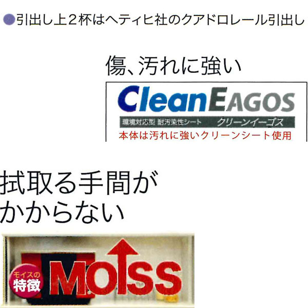 レンジボード 100m幅 背の低いオープン食器棚国産 開梱設置 送料無料 [2]