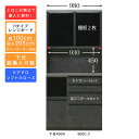 受注生産 食器棚 100cm幅 ハイタイプ レンジボードキッチン収納 家電収納 国産 カラーセレクション対応クアドロレール仕様 開梱設置・送料無料