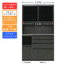 受注生産 食器棚 120cm幅 ハイタイプ レンジボードキッチン収納 家電収納 国産 カラーセレクション対応クアドロレール仕様 開梱設置・送料無料