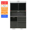 受注生産 食器棚 130cm幅 ハイタイプ レンジボードキッチン収納 家電収納 国産 カラーセレクション対応クアドロレール仕様 開梱設置・送料無料