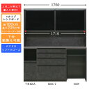 受注生産 食器棚 180cm幅 ハイタイプ レンジボードキッチン収納 家電収納 国産 カラーセレクション対応クアドロレール仕様 開梱設置・送料無料