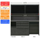 受注生産 食器棚 190cm幅 ハイタイプ レンジボードキッチン収納 家電収納 国産 カラーセレクション対応クアドロレール仕様 開梱設置・送料無料
