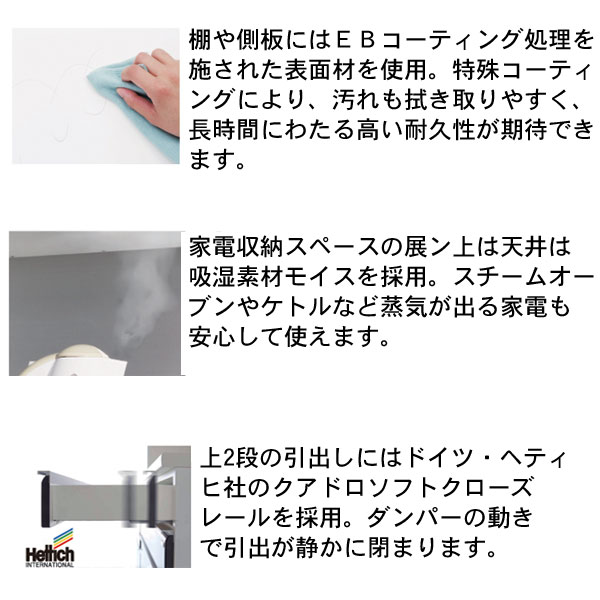 えっ!?【6/11までSSポイント増量&お得クーポン】 食器棚 110cm幅用 2分割 レンジ台...