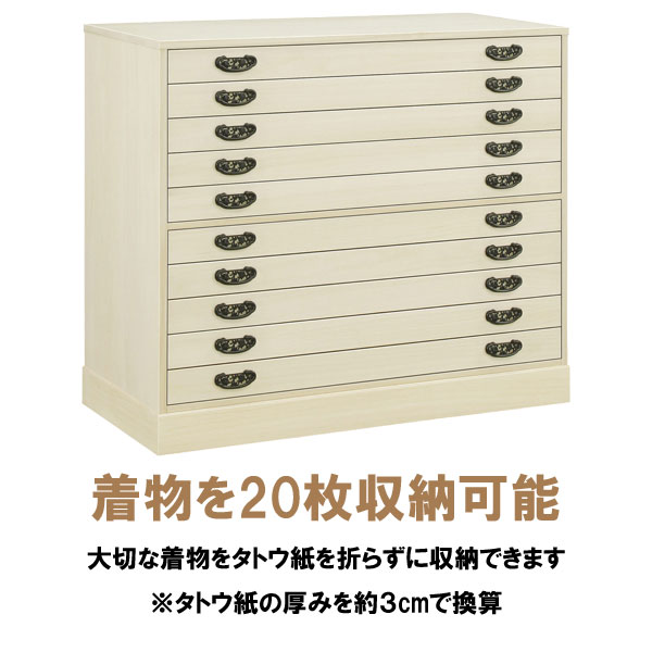 えっ!?6/20～【ポイント増量&お得クーポン】 着物 収納 ケース 日本製 桐たんす 桐...