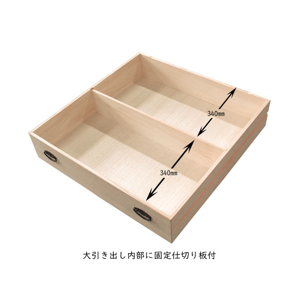 収納 ケース 日本製 チェスト タンス 押入れタンス ロウ引き仕上げ総桐押入収納 押入タンス3段 キャスター付「ROT-3」 送料無料 [2]