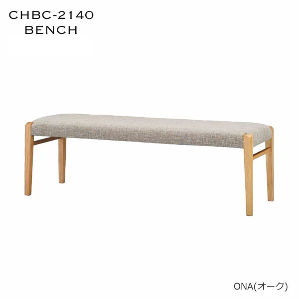 ミキモク MIKIMOKU ダイニングベンチ食卓イス CHBC-2140 ONA オーク材送料無料 玄関渡し 基本色あり