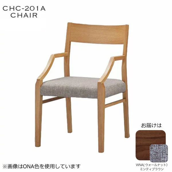 ミキモクダイニングチェア食堂イス食...