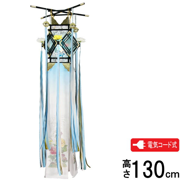 Rakuten - えっ!?6/26まで【ポイント増量&お得クーポン】 切子灯籠 灯籠 切子提灯 盆提灯 盆ちょうちん 電気コード式 切子灯篭 みずいろ回転 G-22