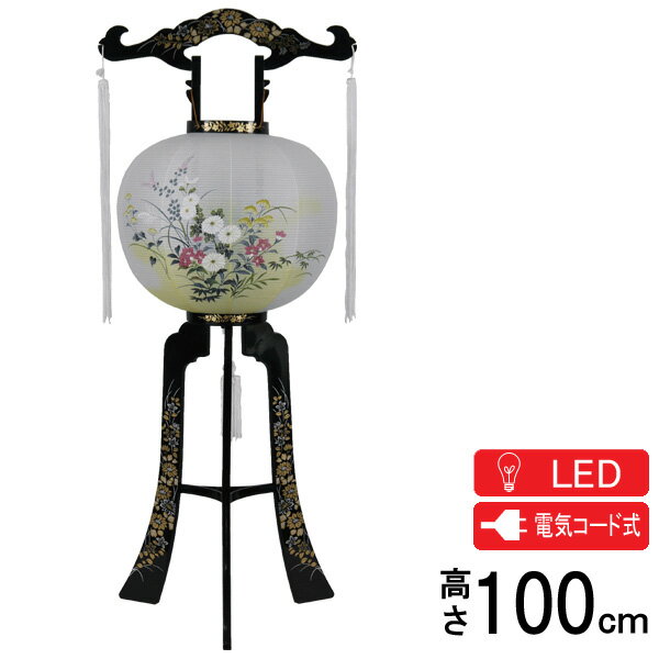 Bon Paper Lanterns - 盆提灯 盆ちょうちん 提灯 行灯 花柄 電気コード式 LED京提灯 深山 尺二 秋草ボカシ I-2