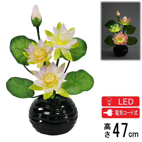 Buddhist Altar Ritual Articles - 盆提灯 ちょうちん 創作提灯 ルミナス灯インテリア提灯 電気コード式 LEDルミナス 蓮 大 R-4