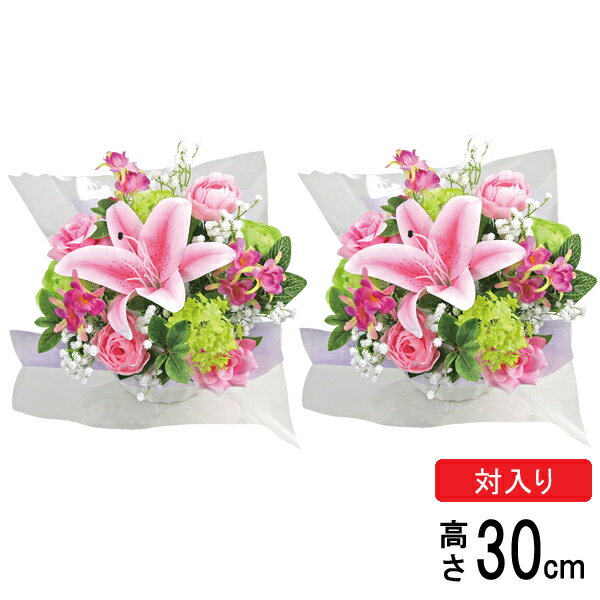 Flowers For Buddha - 造花 アートフラワー シルクフラワー お盆用仏壇用 花 枯れない 一対入り 2個セット百合 飾花 ピンク T-1
