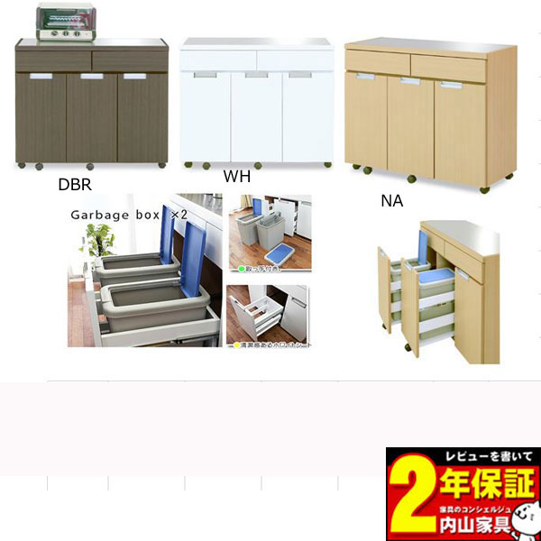 【4/10までエントリーで更にポイント10倍!】 ダストボックス 完成品 26.5リットル2個付き100cm幅 「NEW-スキット」カラー対応3色 送料無料
