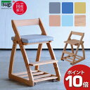 えっ!?【ポイント最大47倍&お得クーポン】 杉工場 椅子 「レオ 板座・布座」 学習イス 学習チェア 人気 木製 布座5色 安心 安全 F☆☆☆☆ 送料無料