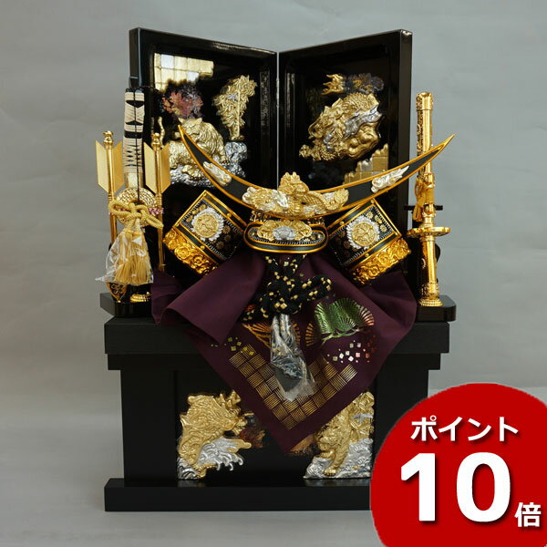 えっ!?【P最大47倍&お得クーポン】 兜収納飾り 兜セット 兜飾り 五月人形 五月飾り 端午の節句 龍玉 伊達政宗 兜セット 10号収納 飾台 弓太刀付 送料...