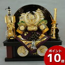 【今得!超ポイントバック祭】 兜収納飾り 兜セット 兜飾り 五月人形 五月飾り 端午の節句 龍玉 徳川家康 兜セット 10号収納 飾台 弓太刀付 送料無料 J1...