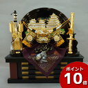 兜収納飾り 兜セット 兜飾り 五月人形 五月飾り 端午の節句 龍玉 伊達政宗 兜セット 10号収納 飾台 弓太刀付 送料無料 J1091