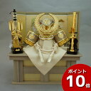 えっ!?【ポイント増量&お得クーポン】 兜収納飾り 兜セット 兜飾り 五月人形 五月飾り 端午の節句 龍玉 徳川家康 兜セット 15号収納 飾台 弓太刀付 送料...