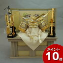 えっ!?【ポイント増量&お得クーポン】 兜収納飾り 兜セット 兜飾り 五月人形 五月飾り 端午の節句 龍玉 伊達政宗 兜セット 15号収納 飾台 弓太刀付 送料...