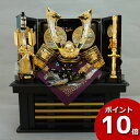 えっ!?【ポイント増量&お得クーポン】 兜収納飾り 兜セット 兜飾り 五月人形 五月飾り 端午の節句 龍玉 中鍬形兜セット 15号収納 飾台 弓太刀付 送料無料...