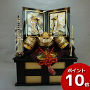 えっ!?【ポイント増量&お得クーポン】 着用兜収納飾り 兜セット 兜飾り 五月人形 五月飾り 端午の節句 龍玉 着用中鍬形兜セット 収納 飾台 弓太刀付 送料無...