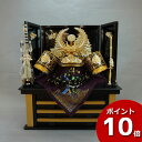 えっ!?【ポイント増量&お得クーポン】 着用兜収納飾り 兜セット 兜飾り 五月人形 五月飾り 端午の節句 龍玉 着用徳川家康 兜セット 収納 飾台 弓太刀付 送...