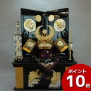 えっ!?【ポイント増量&お得クーポン】 着用兜収納飾り 兜セット 兜飾り 五月人形 五月飾り 端午の節句 龍玉 着用徳川家康 兜セット 収納 飾台 弓太刀付 送...
