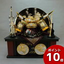 えっ!?【ポイント増量&お得クーポン】 着用兜収納飾り 兜セット 兜飾り 五月人形 五月飾り 端午の節句 龍玉 着用伊達政宗 兜セット 収納 飾台 弓太刀付 送...