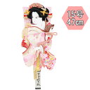 えっ!?【7/4~ポイント最大40倍以上&クーポン】 羽子板 羽子板飾り 正月飾り 初正月節句祝い 羽子板単品 羽子板のみ姫振袖 15号 道成寺 1027-15-252 送料無料