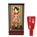 【今得!超ポイントバック祭】 【ポイント10倍】 羽子板ケース飾り 羽子板付ケース 正月飾り初正月 節句祝い ガラスケース飾り 羽子板セットうたげ 15号 2E...