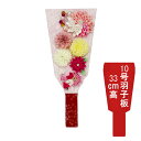 【ポイント10倍】 羽子板 羽子板飾り 正月飾り 初正月節句祝い 羽子板単品 羽子板のみつまみ細工羽子板 彩10号 1005-10-311 送料無料