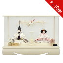 えっ!?【5/23〜ポイント最大40倍以上&クーポン】 雛人形 ケース飾り コンパクト ひな人形 親王飾り 間口52cmお雛様 雛飾り 初節句 節句人形 330...