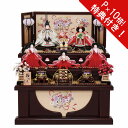 えっ!?【5/9〜ポイント超増量&お得クーポン】 雛人形 高級 コンパクト おしゃれ モダン ひな人形 五人飾り 収納飾り 雛飾りお雛様 初節句 節句人形 かわ...