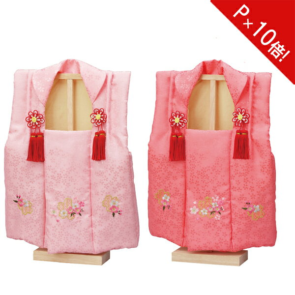 えっ!?12/4〜【P最大50以上&お得クーポン】 ひな人形 雛人形 雛具 節句 お祝い 被布 刺繍付 お雛様No11 No12 3640-09-002 364...