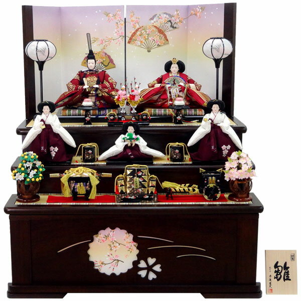 【ポイント10倍】 雛人形 ひな人形 収納箱飾りセット 五人飾り 三段飾り 節句人形 初節句「夕菜」 ...