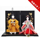 えっ!?【5/9〜ポイント超増量&お得クーポン】 雛人形 間口41cm 平飾り 親王 2人「31-688/SB148」 ひな人形 二人セットお雛様 立雛飾り ひ...