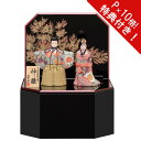 えっ!?【ポイント超増量&お得クーポン】 雛人形 ひな人形 木目込み人形 一秀神雛 立雛 親王飾り 神雛収納飾り E-50木目込人形 お雛様 ミニ