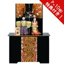 えっ!?【5/9〜ポイント超増量&お得クーポン】 雛人形 ひな人形 木目込み人形 一秀神雛 立雛 親王飾り 神雛収納飾り E-51-5木目込人形 お雛様 ミニ