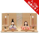 えっ!?【5/9〜ポイント超増量&お得クーポン】 雛人形 ひな人形 木目込み人形 一秀 親王飾り親王平飾り こすず H-28-5 木目込人形 お雛様