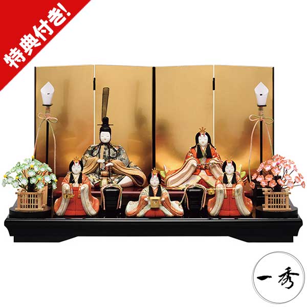 えっ!?12/4～【ポイント増量&お得クーポン】 雛人形 ひな人形 木目込み人形一秀 安土雛 五人飾 ...