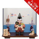 【今得!超ポイントバック祭】 【ポイント10倍】 五月人形 五月飾り 端午の節句 一秀 木目込人形 木目込み人形子供大将飾り 武者人形 花大将 陣羽織 M-3