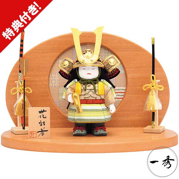 えっ!?12/4～【ポイント増量&お得クーポン】 五月人形 五月飾り 端午の節句 一秀 木目込人形  ...