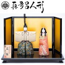 えっ!?【ポイント超増量&お得クーポン】 真多呂 雛人形 ひな人形 木目込み人形 立雛飾り 伝統工芸品 「本金 華宝立雛 1908」 木目込人形 お雛様