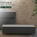 センターテーブル リビングテーブル 引き出し ローテーブル セラミック調 シート エンボス加工 BROOKNブロークン 120 【玄関渡し】